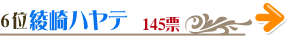 裶̡ϥ