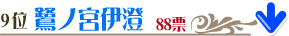 裹̡εܰ