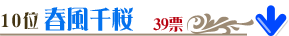 裱̡