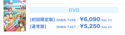 DVD�F[��������] GNBA-7426�^��6,090�itax in�j[�ʏ��]GNBA-7427�^��5,250�itax in�j